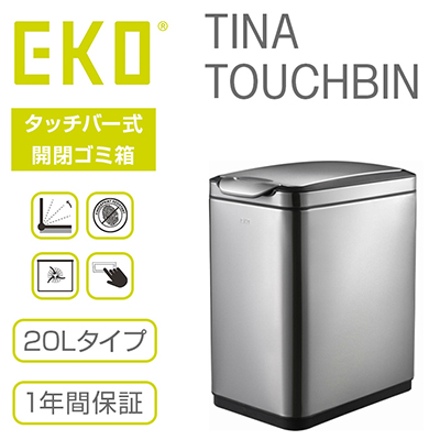 EKO ティナ タッチビン20L