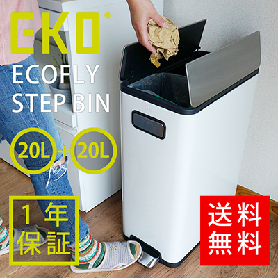 EKO エコフライ ステップピン 20L+20L 