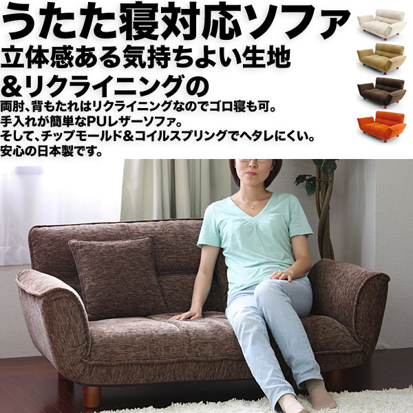 ケルン生地カウチソファ立体感があり、触り心地のいい生地