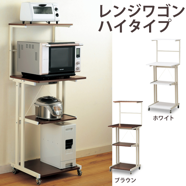 リカちゃんミニチュア　家具　家電製品　キッチン棚　トースト　炊飯器