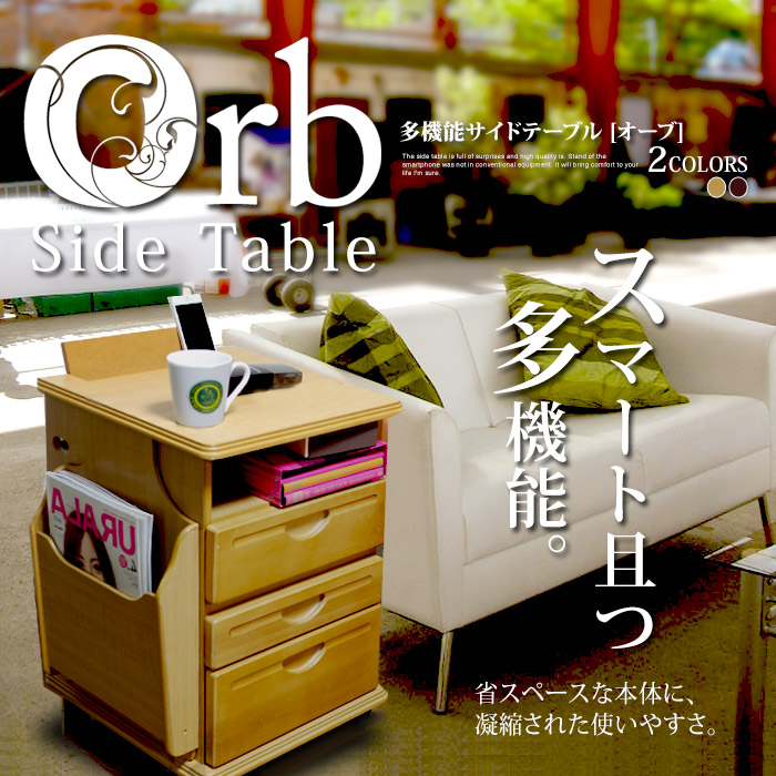 ベッドサイドテーブル 置台 サイドテーブル ナイトテーブル ソファーテーブル