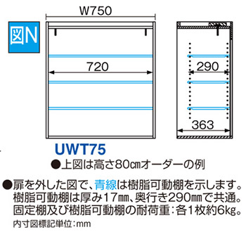 yJݒu݁z^UT Z~I[_[Ch̏uV[YbN 75cm 30`40cm<BR>V[Y܂ ܌NC ʔ [ { Y ؐ <BR>