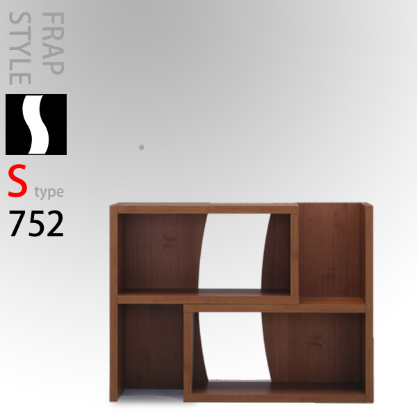 【日本製】木製シェルフ　本棚　 伸縮ラック S字タイプ 752 本棚 伸長式 自在 日本製 完成品 書棚 本