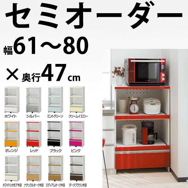 カウンター下収納 食器棚 完成品 スリム 国産 設置 日本製 木製 鏡面 木目 奥行25 ロータイプ オーダー コーナー 幅25 薄型 キャビネット おしゃれ - 15