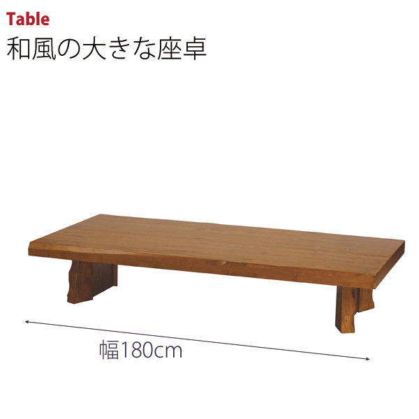 決まりました。テーブルパイン材シャビー・輸入品・北欧パイン・W180 