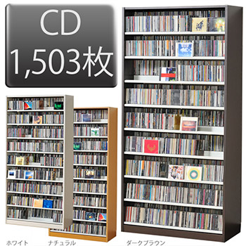 幅89cm CD1503枚収納前後収納で同じ幅で2倍収納タンデムＣＤラック CDラック CD 収納 木製 のっぽ 大量 本棚 インデックスプレート20枚付き <BR>DVDラック DVD収納<BR> ★★