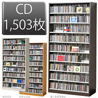 幅89cm CD1503枚収納前後収納で同じ幅で2倍収納タンデムＣＤラック CDラック CD 収納 木製 のっぽ 大量 本棚 インデックスプレート20枚付き <BR>DVDラック DVD収納<BR> ★★