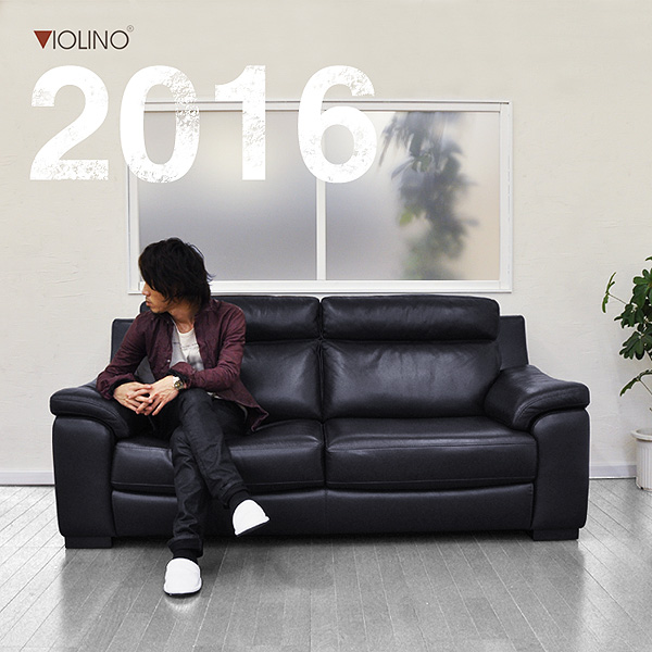 革張りソファVIOLINO ヴァイオリーノ2016 3人掛け 【送料無料