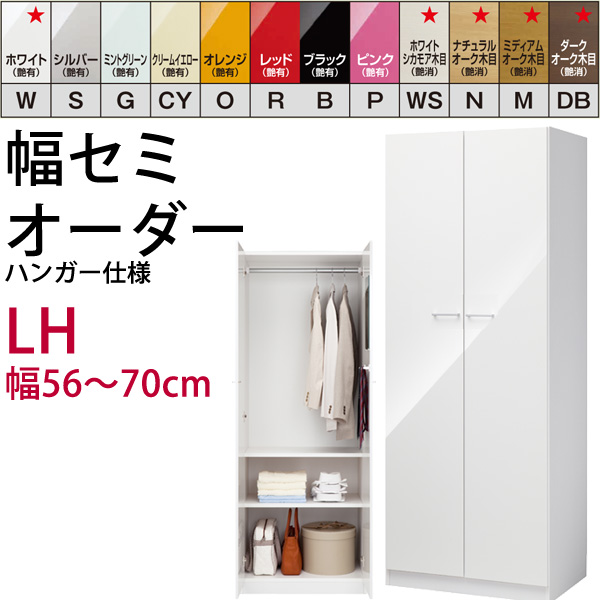 【最終値下げ】ワードローブ ロッカー ミラー付( ホワイト クローゼット ) 最終値下げ】ワードローブ ロッカー ミラー付( ホワイト