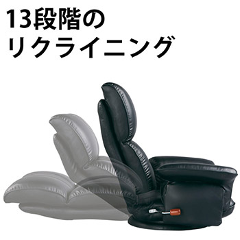 360度回転！日本製座椅子 スーパーソフトレザー座いす ハイバック