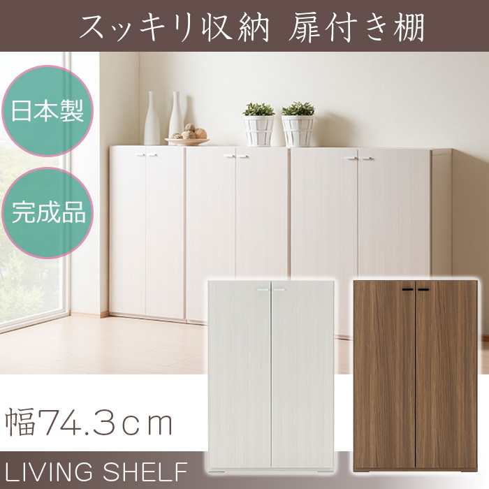 回転扉付き食器棚 飾り棚 ダークブラウン 楽天市場】【クーポン配布中】 食器棚 120cm 引き戸 おしゃれ