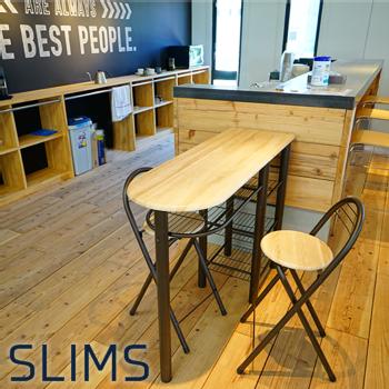 ハイテーブルセット SLIMS カウンターテーブル ３点セット カウンター