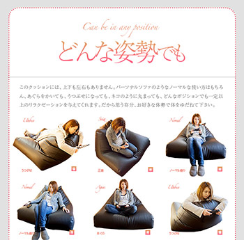 【送料無料】「人を神にするソファ（人を神にする椅子）」XXXLサイズのビーズクッション 0-Gravity ゼロ・グラビティ 日本製