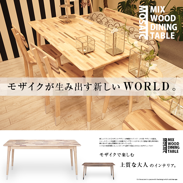 【新品・最終価格】Naturetones ダイニングテーブルライト 新品・最終価格】Naturetones ダイニングテーブルライト