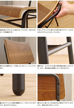 【送料無料】ダイニングチェア モント(MONT) ダイニングチェア 天然木 ダイニングチェア 座面高 42cm 椅子 イス スチール 突板 完成品 日本製