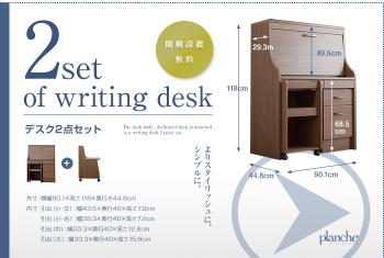 ライティングデスク 学習机 ビューロー 「planche」 2点セット[デスク+専用椅子] 日本製 収納 学習デスク 木製 完成家具【開梱設置料込み※一部地域を除く】