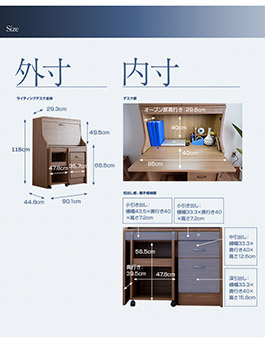 ライティングデスク 学習机 ビューロー 「planche」 [デスク本体・単体] 日本製 収納 学習デスク 木製 完成家具【開梱設置料込み※一部地域を除く】