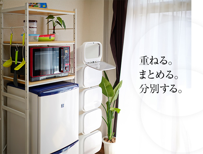 アピオス ゴミ箱 ダストボックス 5段 分別 くず入れ フタ付き