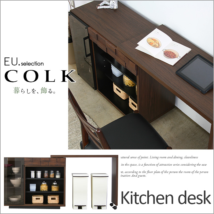 キッチンカウンター デスク コルク キッチンデスク 作業台 キッチン