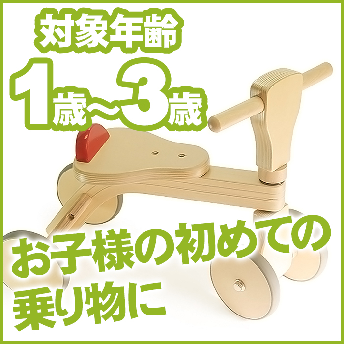荷車の木製車輪2個セット 山善 平台車 キャスター付き 木製 (90×60cm) 2台セット WD-9060