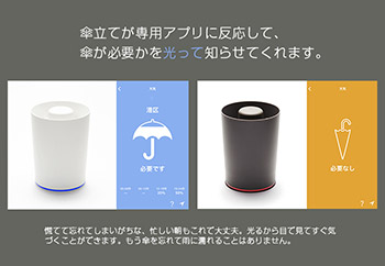 au  P umbrella stand KDDI AuX^hLED  X}z