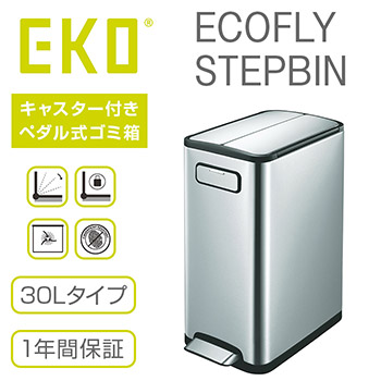 送料無料 Eko ゴミ箱 エコフライ ステップビン 30リットル Ek9377mt 30l Ecofly Stepbin ふた付き おしゃれ スリム ペダル キッチン ステンレス 四角 キャスター付き プレゼント 屋内用 店舗用 介護用 オフィス ホテル ロビー フロア ゴミ箱 収納家具のイー ユニット