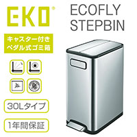 yz EKO S~ GRtC Xebvr 30bg EK9377MT-30L (ECOFLY STEPBIN ӂt  X y_ Lb` XeX lp LX^[t v[g p Xܗp p ItBX ze r[ tA)