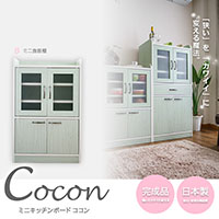 Lb`Lrlbg Cocon B^Cv 58cm~jHI AeB[N O[ Lb`[ HI 䏊[  Ƌ 䏊pi Lb` I IV(C[jbg Lb`{[h _CjO [I [Ƌ Lb`[I H)