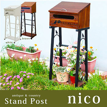 スタンドポスト nico ポスト 郵便ポスト 簡単 設置 簡易 オシャレ かわいい ビンテージ 北欧 送料無料 ガーデンファニチャー  収納家具のイー・ユニット