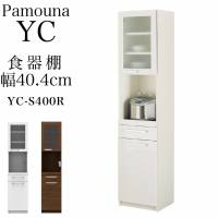 y쓌k`֐͊JݒuzpEi W{[hYC 40.4cm YC-S400R ^ W Ɠd{[h rO{[h  zCg Ɠd [ g[X^[ ъ X`[W