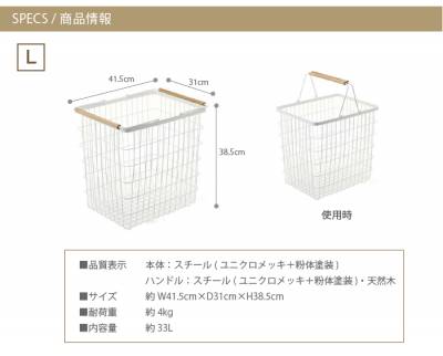 ランドリーバスケット トスカ L ホワイト 2810 山崎実業 おしゃれ ...