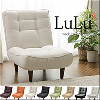 「LULU-1p」ポケットコイルスプリング入り 送料無料