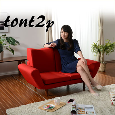 uTONTv 2P 