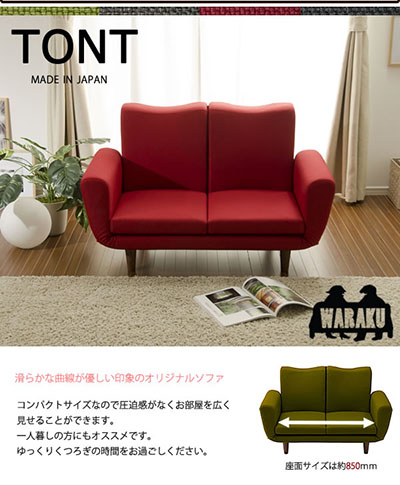 uTONTv 2P 