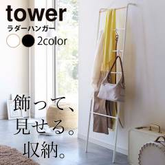 _[nK[^[ tower TOWER m ꎞ| Ċ| [bN ͂ VFt YAMAZAKI ubN zCg 2813 R   Jo Xq obO ^I| [ Vv  rO ʏ nK[bN