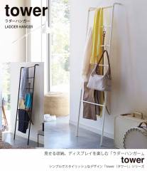 _[nK[^[ tower TOWER m ꎞ| Ċ| [bN ͂ VFt YAMAZAKI ubN zCg 2813 R   Jo Xq obO ^I| [ Vv  rO ʏ nK[bN