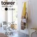 _[nK[^[ tower TOWER m ꎞ| Ċ| [bN ͂ VFt YAMAZAKI ubN zCg 2813 R   Jo Xq obO ^I| [ Vv  rO ʏ nK[bN