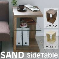 SAND サイドテーブル 木目調 テーブル ナイトテーブル ベッドテーブル ソファーテーブル おしゃれ アンティーク モダン シンプル 送料無料