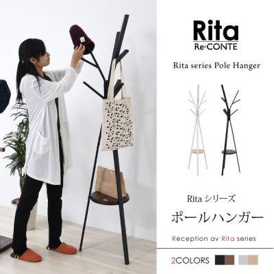 Rita☆北欧風 スチール ポールハンガー ハンガーラック スリムハンガーラック