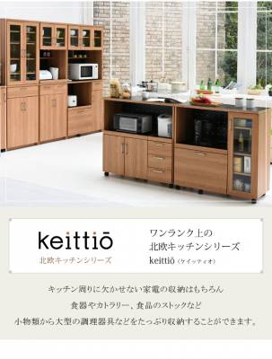 Keittio kLb`V[Y 90 Lb`JE^[ W[ keCXg ؐ Ɠd[JE^[ LX^[t Ԏd؂ Lb`[