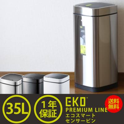 Eko エコスマートセンサービン Ek92bs 35l 正規取扱店 ゴミ箱 ごみ箱 おしゃれ ふた付き キッチン