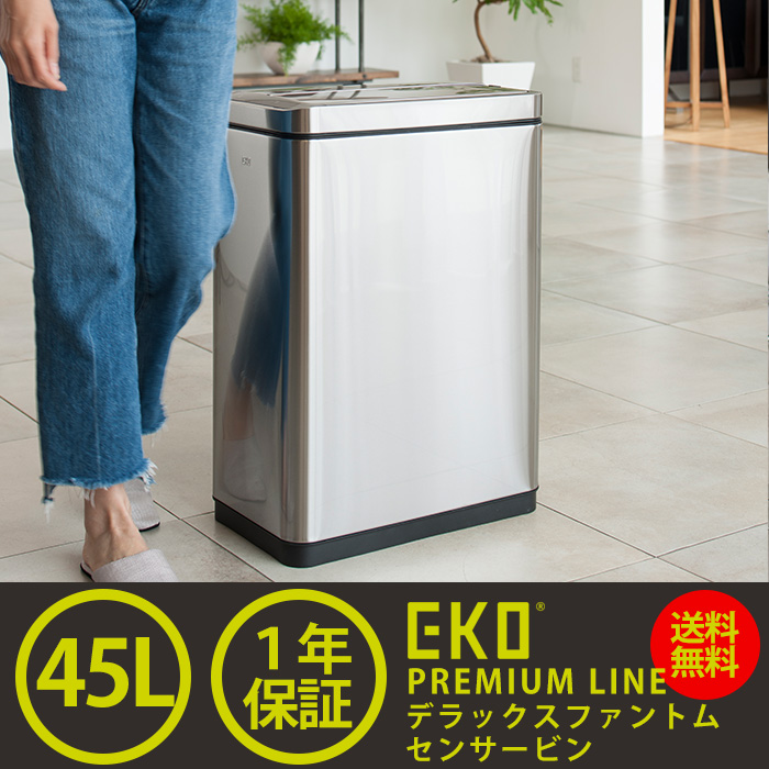 EKO デラックスファントムセンサービン45L （EK9287MT-45L） EKO デラックスファントム センサービン 45L 電池式
