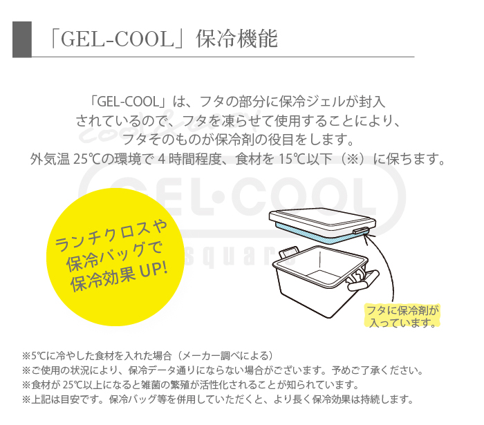 ۗł邨ٓGEL-COOLROUNDWFN[Eh400mlꃉ`Lb`G݃sNjbNAEghAOD쏊