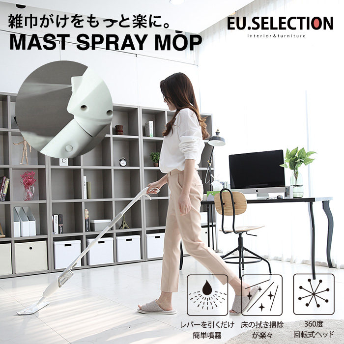 生活雑貨 掃除用具 掃除用具・道具｜かわいいお姫様系インテリア家具・雑貨の通販