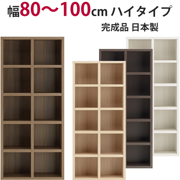 楽天市場】スライド書棚 本棚 日本製 スライド 大容量 高級 書架 幅127 高さ237cm 上置き付き 扉無しオープン3列 二重レールで奥行拡大  高性能ベアリングローラー 関東地区は組立込み 3列オープン上付き : まごころ戦隊 家具レンジャー