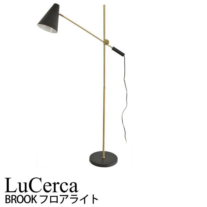 ELUX Lu Cerca BROOK FLOOR ブルックフロア フロアライト 5272_1_expand.jpg