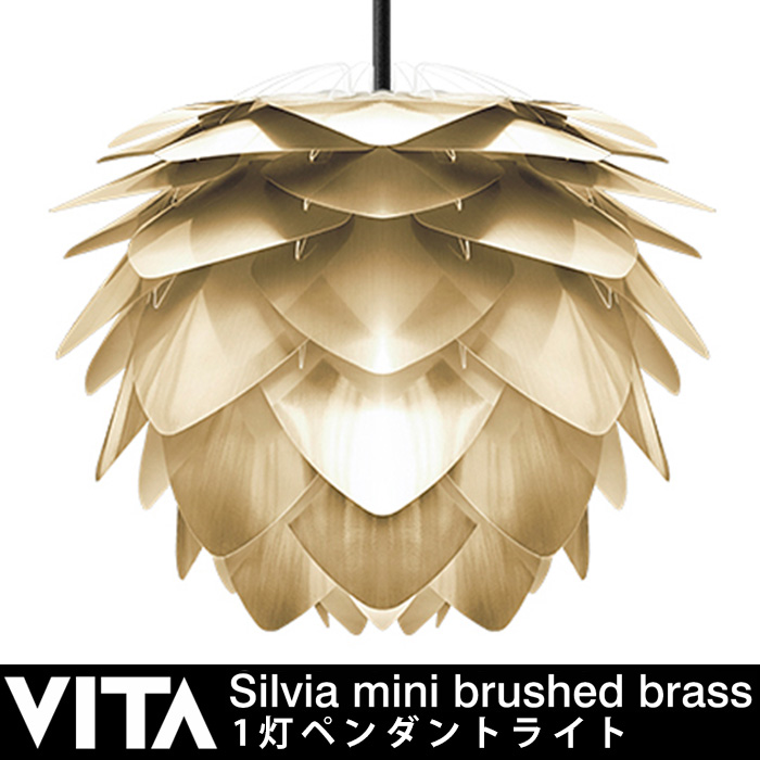 VITA Silvia mini Brushed Brass (1灯ペンダントライト) ルームライト