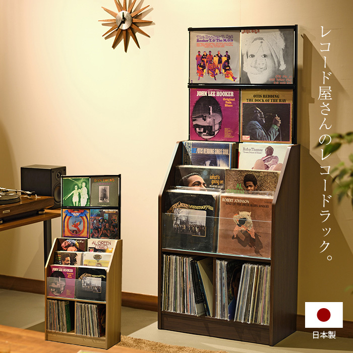 record shelf レコードシェルフ