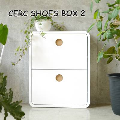 セルクシューズボックス2段CERCSHOESBOX2白ホワイト