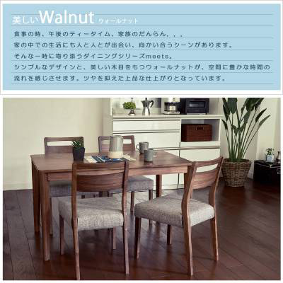 meetsdiningtablesettable140+chairx4~[c_CjOe[uZbge[u140cm+`FA4rwalnutEH[ibg